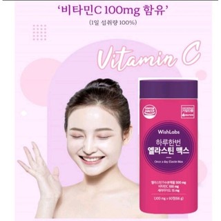 VIÊN UỐNG ELASTIN PRO COLLAGEN (MẪU MỚI)