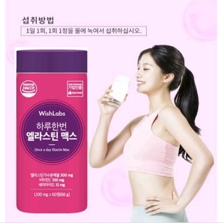 VIÊN UỐNG ELASTIN PRO COLLAGEN (MẪU MỚI)