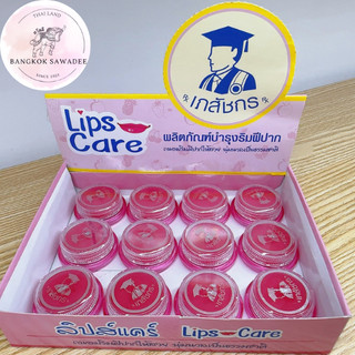 [Hàng Thái Lan] SON DƯỠNG MÔI LIPS CARE THÁI LAN