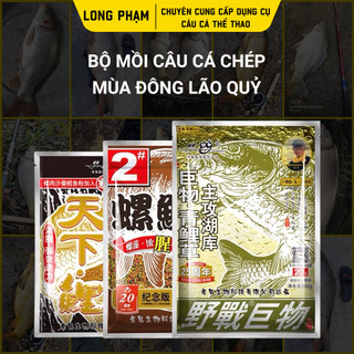 Bộ mồi câu cá chép lão quỷ