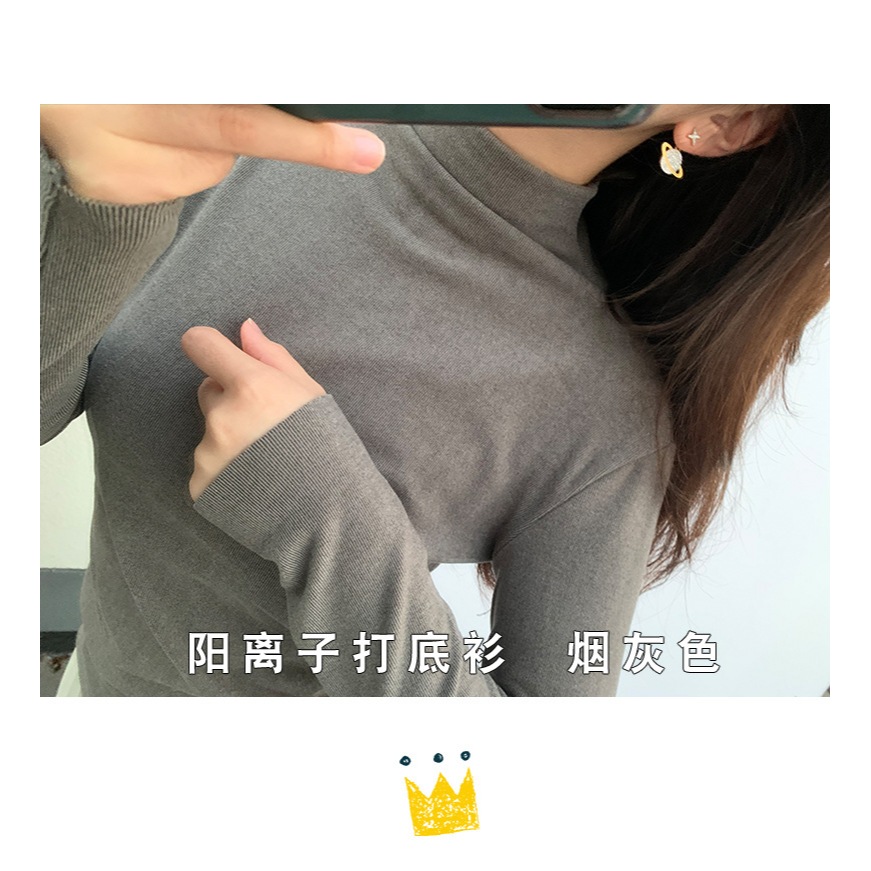 Áo giữ nhiệt len tăm, Chất vải cao cấp đanh mịn không xù lông, cổ 3P - Monlyshop
