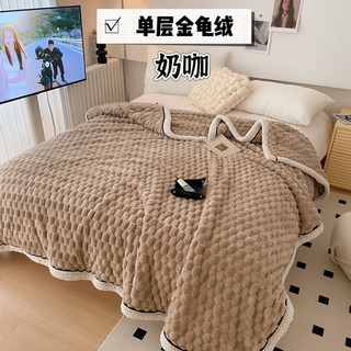 CHĂN LÔNG THỎ VÂN MAI RÙA MỀM MẠI ẤM ÁP HÀNG NHẬP NGUYÊN CHIẾC