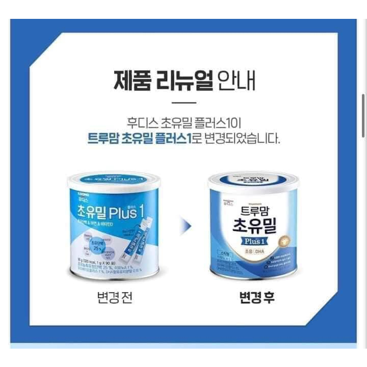 Sữa non Idong plus nội địa Hàn Quốc số 1 và số 2 ( mẫu mới 2023 )