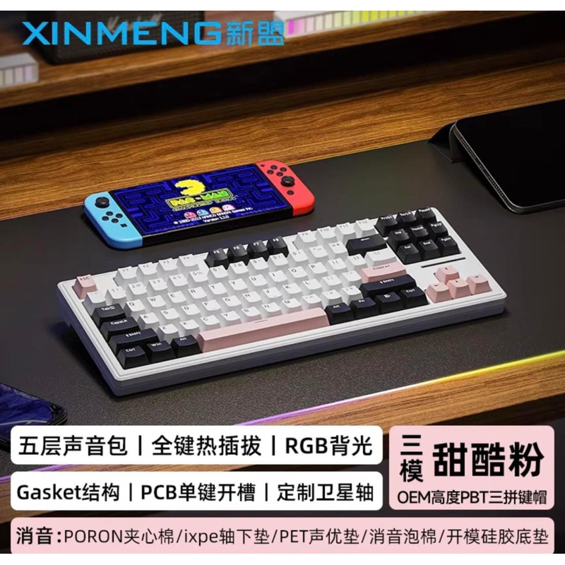 𝐁𝐀̀𝐍 𝐏𝐇𝐈́𝐌 𝐂𝐎̛ 𝐗𝐈𝐍𝐌𝐄𝐍𝐆 𝐌𝟖𝟕 𝐌𝐀̣𝐂𝐇 𝐗𝐔𝐎̂𝐈 𝐋𝐄𝐃 𝐑𝐆𝐁