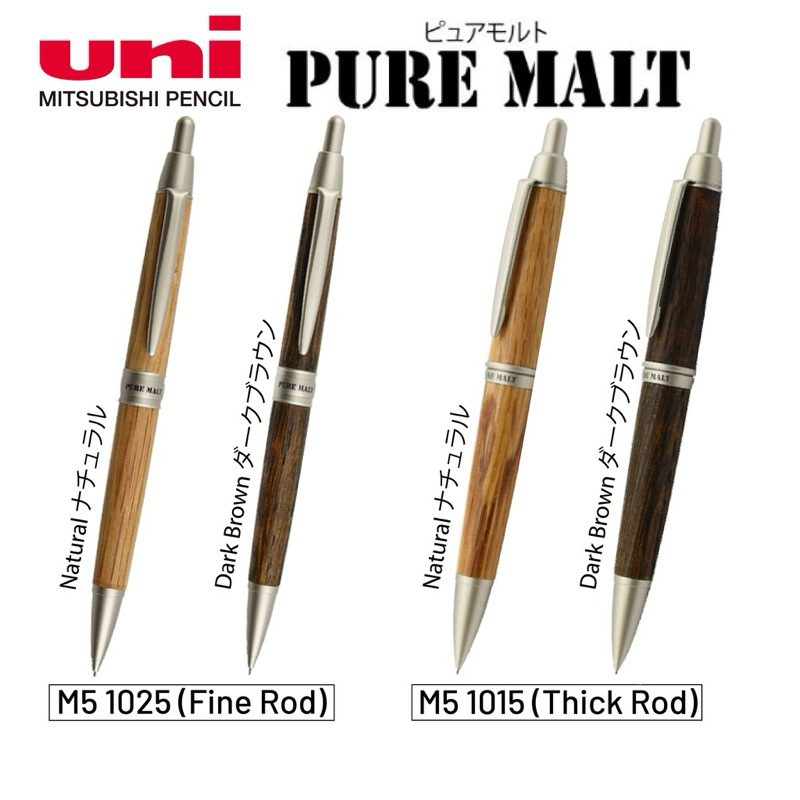 UNI Pure Malt bút chì bấm thân gỗ sồi 0.5mm của UNI MITSUBISHI