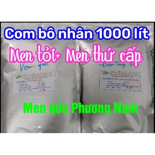 Men vi sinh Vem gốc nuôi Ruồi Lính Đen và các vật nuôi khác  ( 1kg Vem gốc+1kg phụ gia dinh dưỡng dạng bột)
