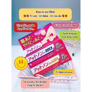 KEM LIỀN SẸO KOBAYASHI 15G ( hàng mua siêu thị đủ chíp từ)