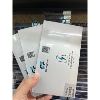 Pin zhicool xiaomi mi 8 lite / bm3j cao cấp