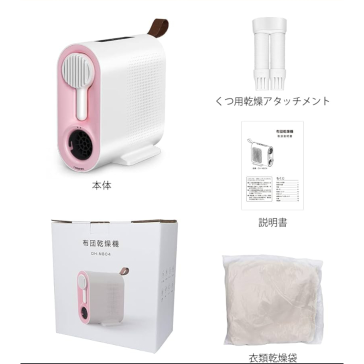 Máy sưởi gốm hãng Kireehom + Kiêm Sấy quần áo, sấy giầy, sưởi cho thú cưng, chống ẩm, sấy khô