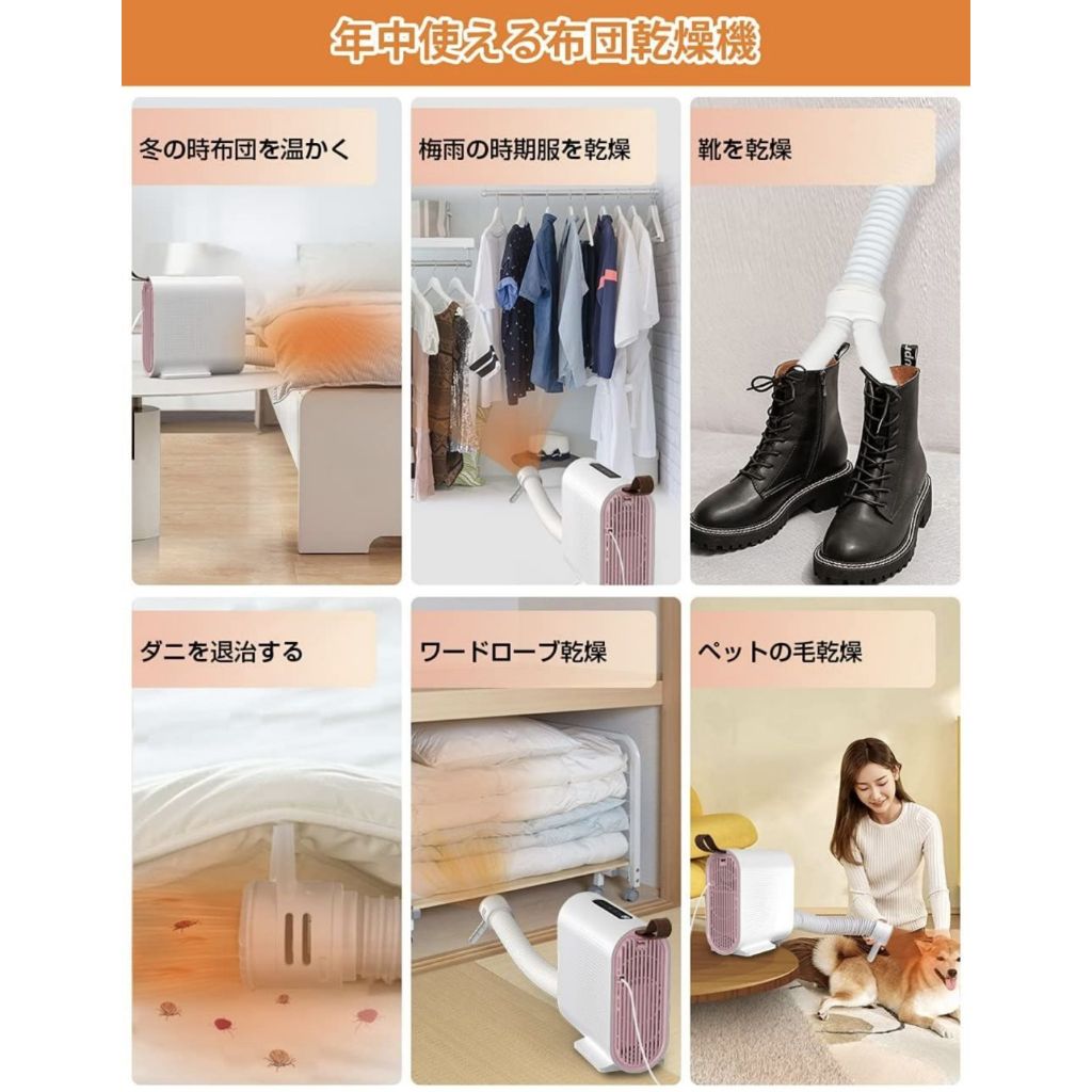 Máy sưởi gốm hãng Kireehom + Kiêm Sấy quần áo, sấy giầy, sưởi cho thú cưng, chống ẩm, sấy khô