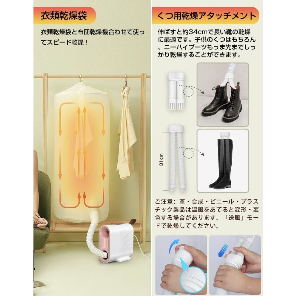 Máy sưởi gốm hãng Kireehom + Kiêm Sấy quần áo, sấy giầy, sưởi cho thú cưng, chống ẩm, sấy khô