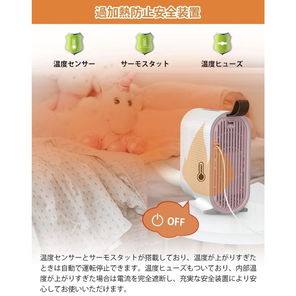 Máy sưởi gốm hãng Kireehom + Kiêm Sấy quần áo, sấy giầy, sưởi cho thú cưng, chống ẩm, sấy khô