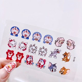 Sticker 5D Mới (Mã 10-176)