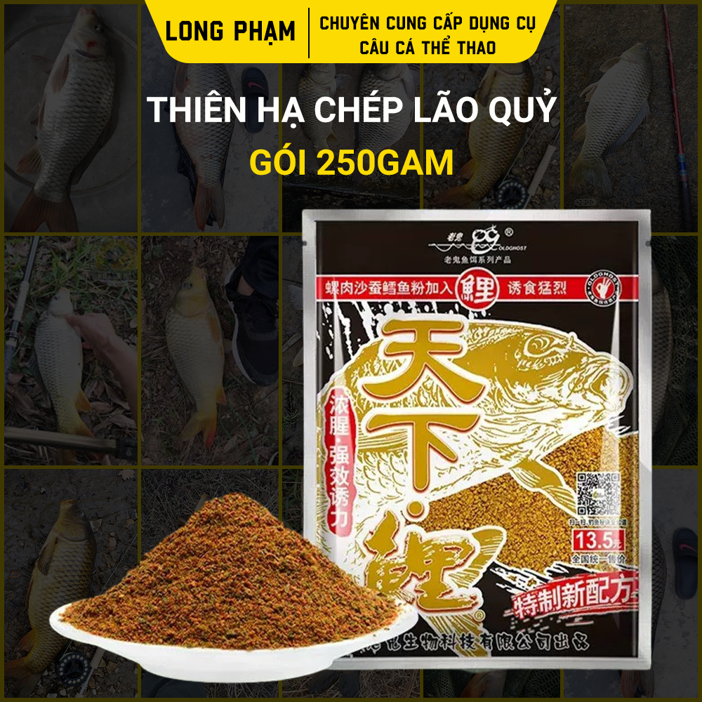 THIÊN HẠ CHÉP LÃO QUỶ 250GAM ( MỒI CÂU LÃO QUỶ - MỒI CÂU CÁ CHÉP - MỒI CÂU ĐƠN - MỒI CÂU ĐÀI )