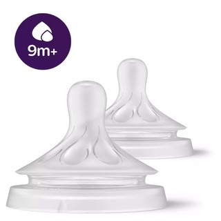 Núm ti bình sữa Philips AVENT mẫu mới ,đủ size [1,2,3,4,5]