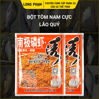 Tôm nam cực lão quỷ gói 200gam