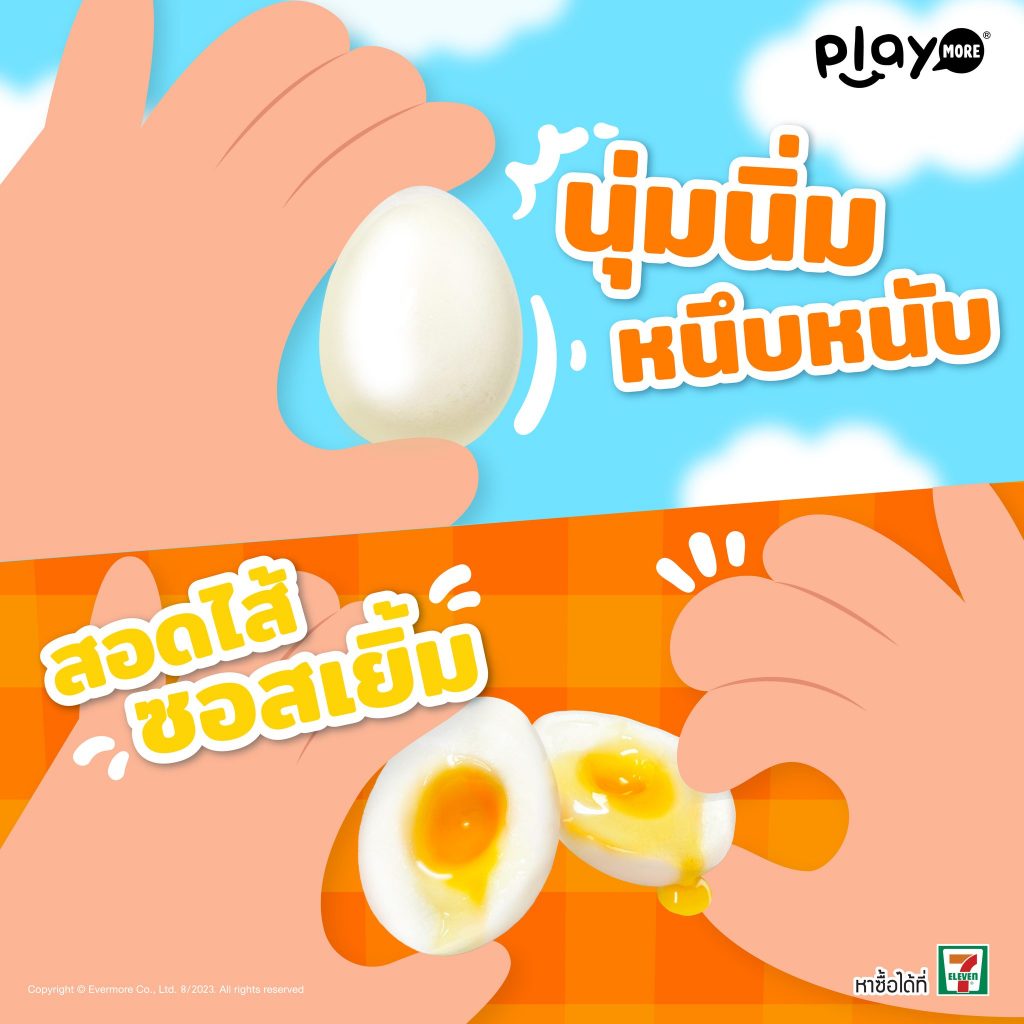 🥚🐔 Kẹo dẻo trứng gà Play More - Thái Lan