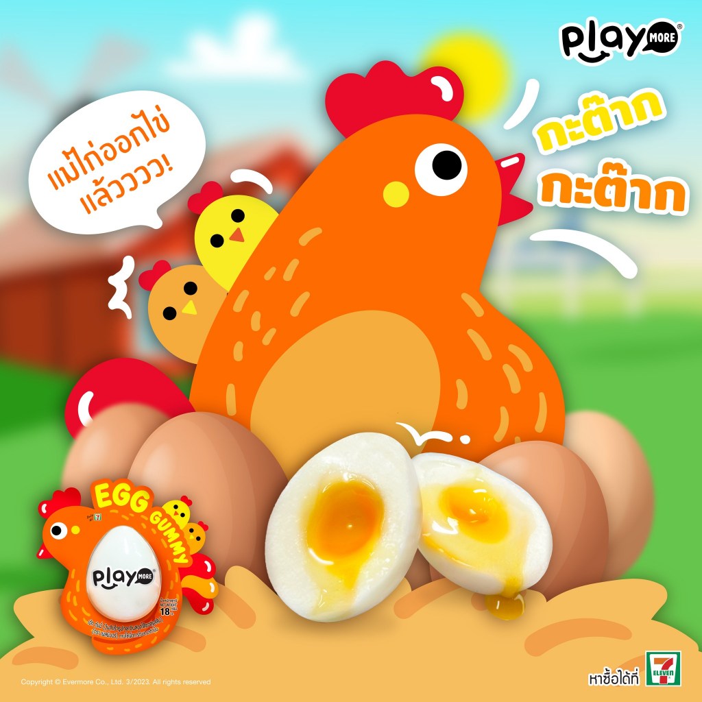 🥚🐔 Kẹo dẻo trứng gà Play More - Thái Lan