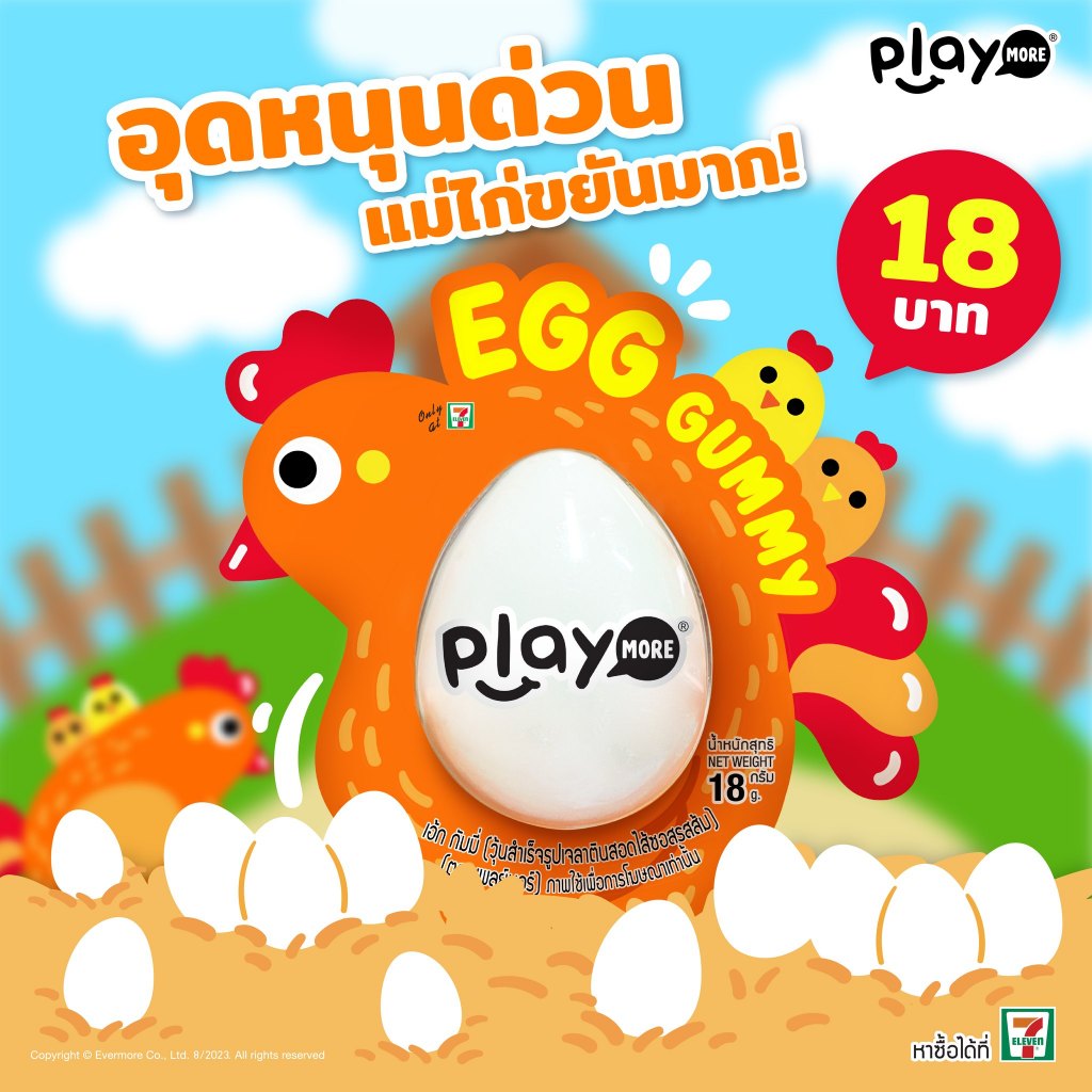 🥚🐔 Kẹo dẻo trứng gà Play More - Thái Lan