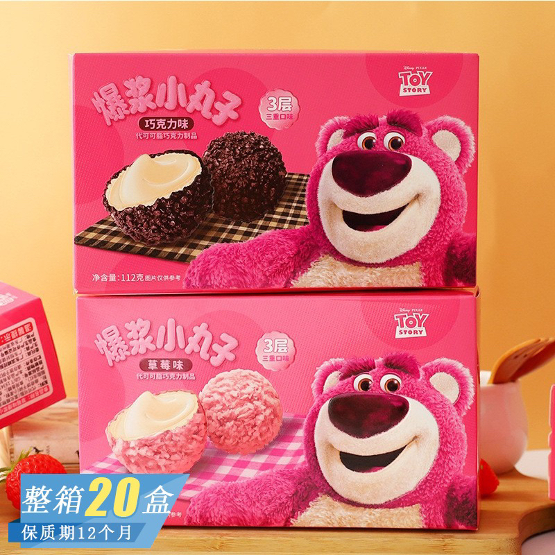 Bánh Quy Gấu Dâu Lotso Kem Dâu Hộp 112G, Bánh cracker, Bánh Gấu Dâu Lava Nhân Chảy