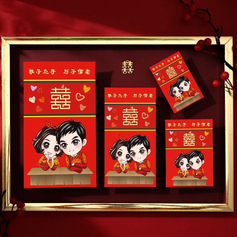 Bao Lì Xì Đám Cưới, Đám Hỏi, Bưng Quả, Bê Tráp Cô Dâu Chú Rể In Nổi Sắc Nét, Xinh Tươi