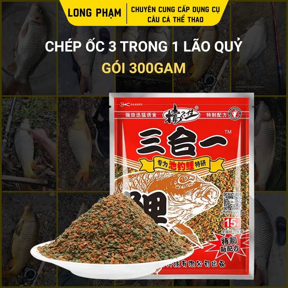 CHÉP ỐC 3 TRONG 1 LÃO QUỶ ( MỒI CÂU LÃO QUỶ - MỒI CÂU CÁ CHÉP - MỒI CÂU ĐÀI )