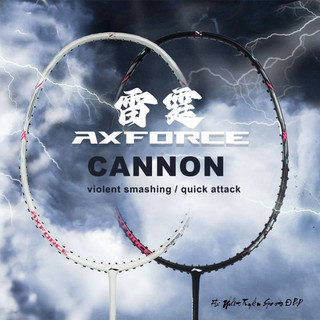 Vợt Cầu Lông Lining Axforce Cannon, Halbertec 2000