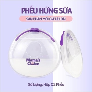 Phễu hứng sữa Mama's choice silicon cao cấp có nắp chống tràn hôp 2 cái