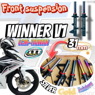 CẶP PHUỘC TRƯỚC LCM GIẢM XÓC XE MÁY WINNER MÀU BẠC / VÀNG / XANH TY 31 MM