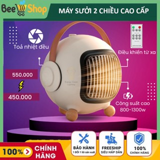Quạt sưởi để bàn PTC cao cấp, máy sưởi mini 2 chiều tích hợp điều khiển hẹn giờ tản gió, máy sưởi gốm công suất 800W