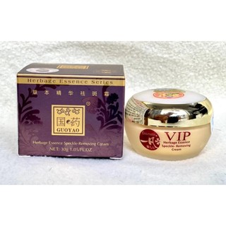 Kem sâm ban đêm guoyao vip 30gr