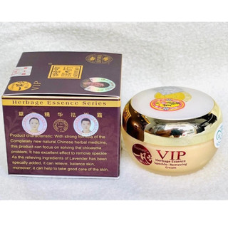 KEM SÂM  BAN ĐÊM GUOYAO VIP 30GR