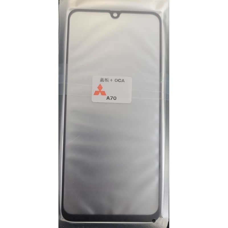 Kính ép liền keo SAMSUNG A70, A70S, A90 5G