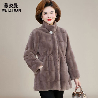 Áo nhung giả lông chồn chất ấm siêu mềm mịn dành tặng các bà các mẹ thời trang trung niên cao cấp