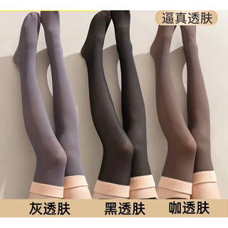 Tất Vớ Đùi 3D Nữ Sinh Hàn Quốc Chất Đẹp Dày Lót Lông