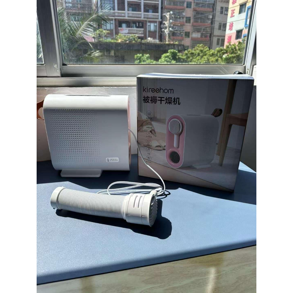 Máy sưởi gốm hãng Kireehom + Kiêm Sấy quần áo, sấy giầy, sưởi cho thú cưng, chống ẩm, sấy khô