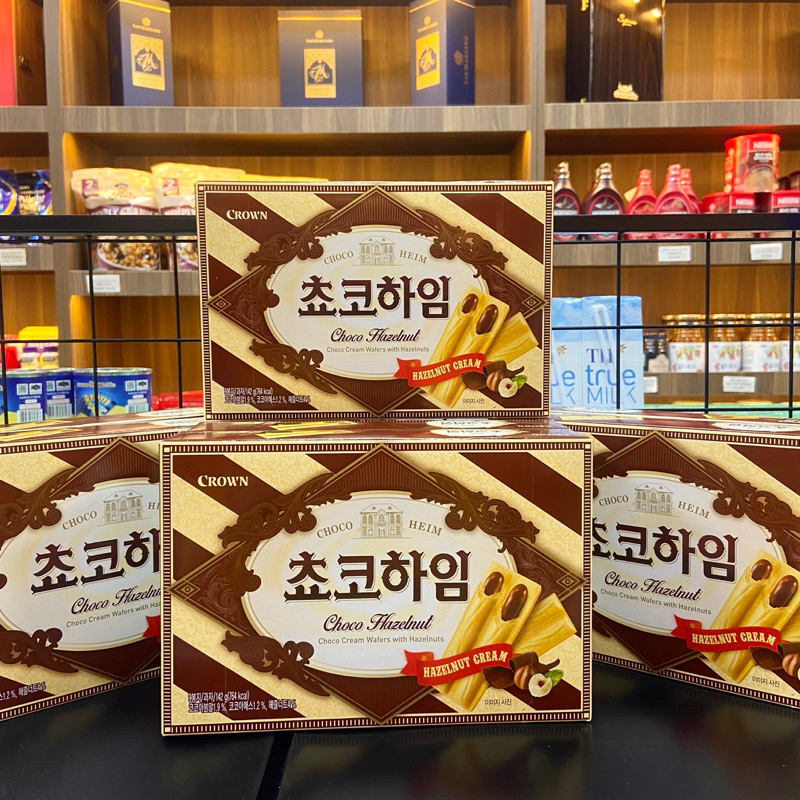 Bánh socola hạt dẻ Hazelnut