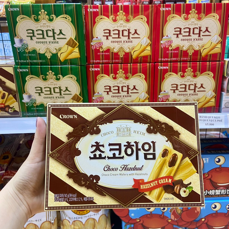 Bánh socola hạt dẻ Hazelnut