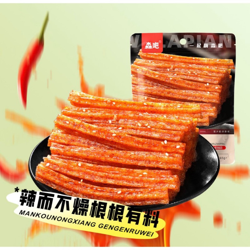 Que Cay tẩm vị TRÙNG KHÁNH HÃNG SENPA ăn liền nhiều loại 65g - sợi cay, miếng cay, thanh cay - Đồ ăn vặt nội địa Trung