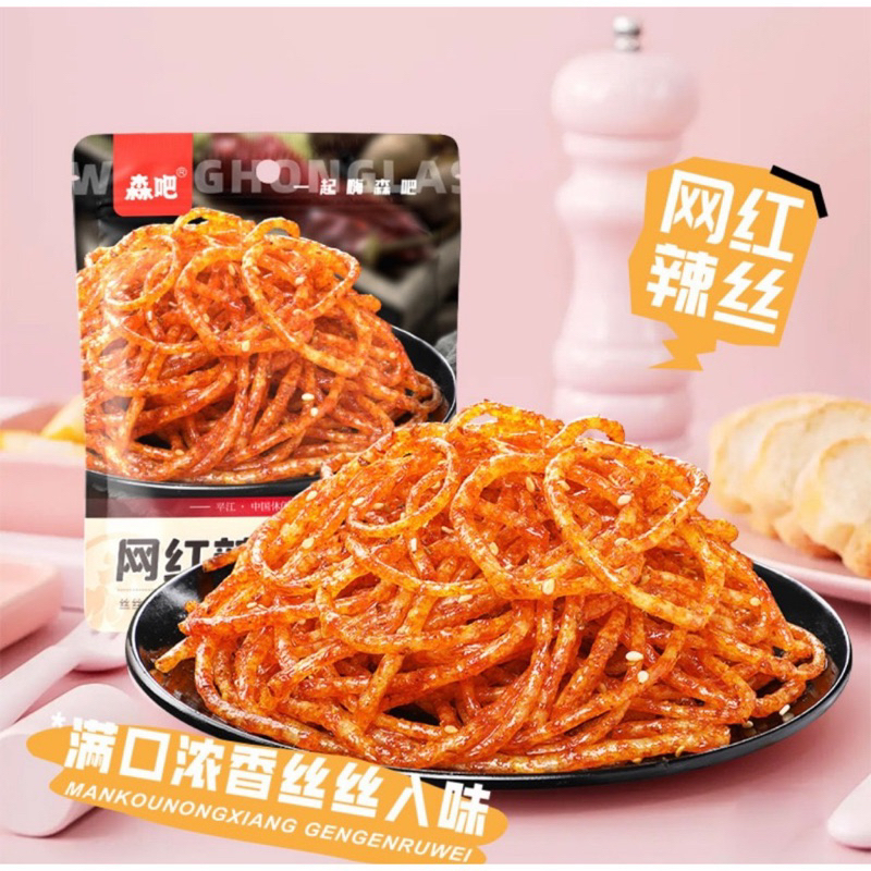 Que Cay tẩm vị TRÙNG KHÁNH HÃNG SENPA ăn liền nhiều loại 65g - sợi cay, miếng cay, thanh cay - Đồ ăn vặt nội địa Trung