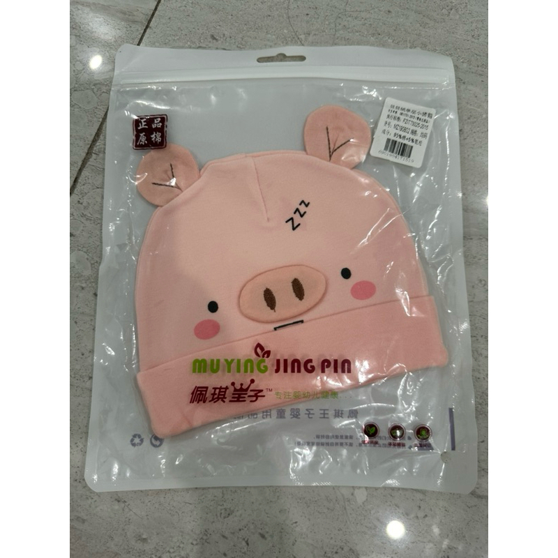 Mũ sơ sinh cho bé từ 0-6 tháng👶🏻