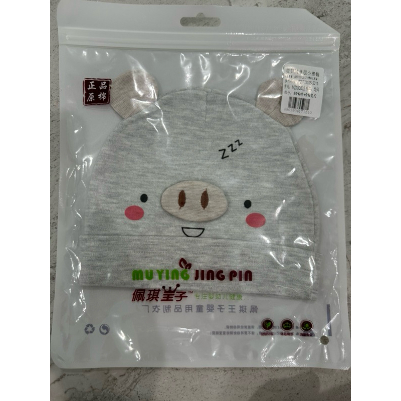 Mũ sơ sinh cho bé từ 0-6 tháng👶🏻