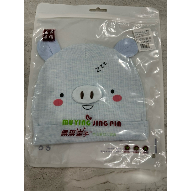 Mũ sơ sinh cho bé từ 0-6 tháng👶🏻