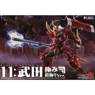  Mô Hình lắp ráp Pla-Act 11: Takeda Armor Decoration Ver 