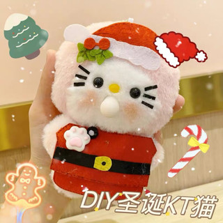 🎄 Thú nhồi bông Hello Kitty thổi bóng Giáng Sinh 🎄