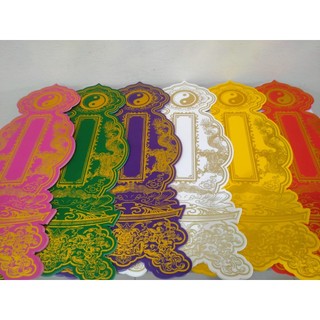 Bài vị phủ nhũ hàng cao cấp cỡ 18x44cm