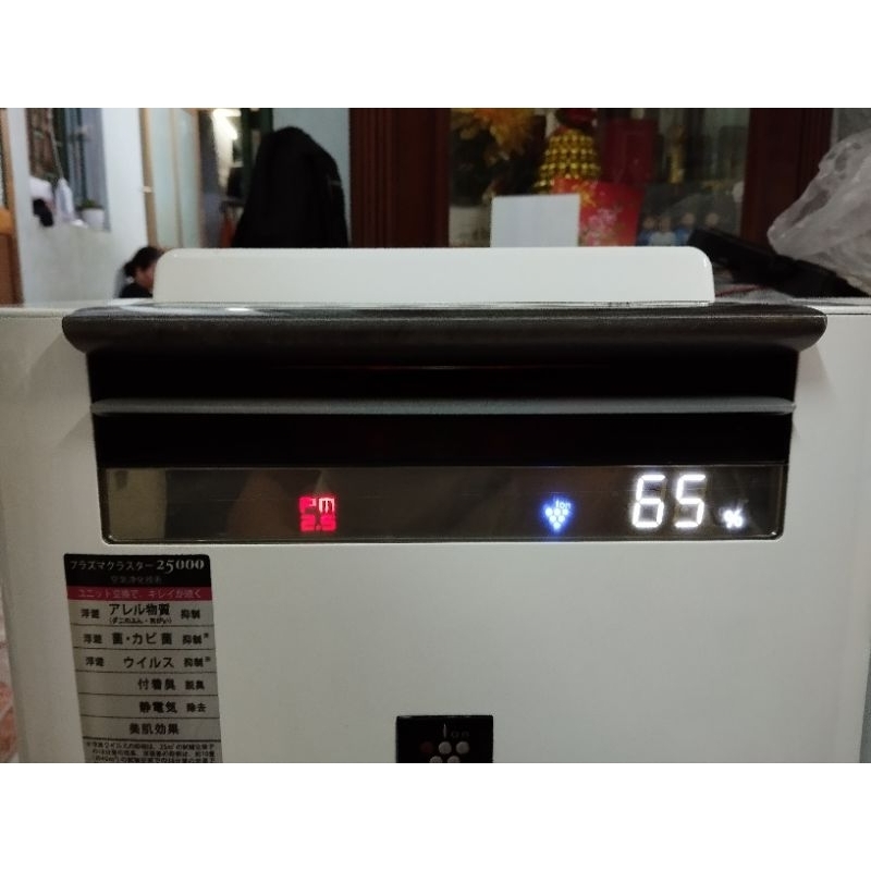 Máy lọc không khí VIP Sharp đời 2017, 2018