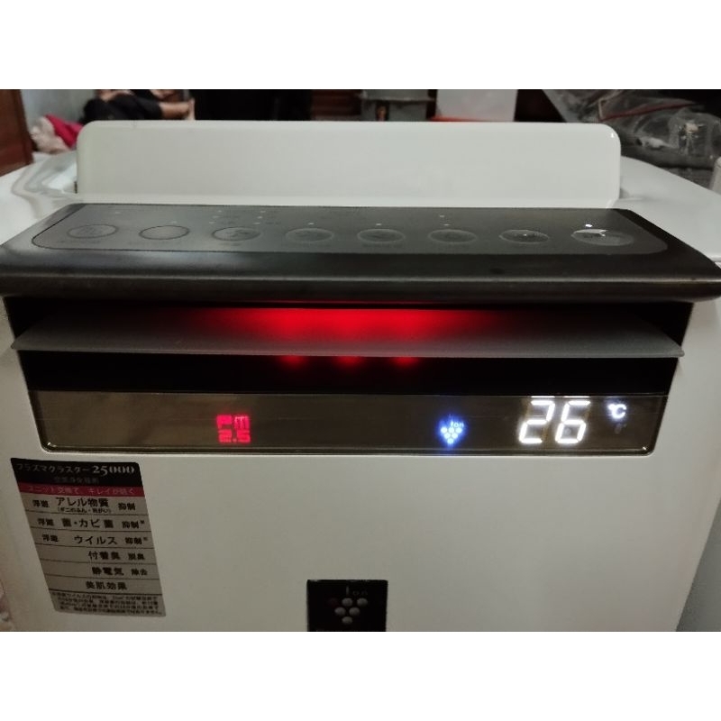 Máy lọc không khí VIP Sharp đời 2017, 2018