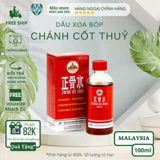 Dầu Nóng Xoa Bóp Zheng Gu Shui (Chánh Cốt Thuỷ) Giảm Đau Nhức Tê Mỏi
