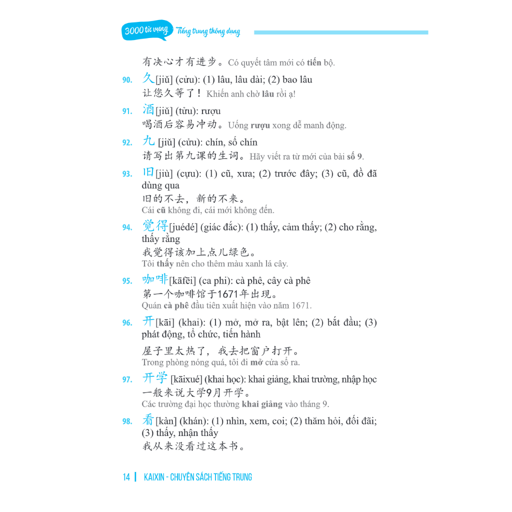 Sách- 3000 Từ vựng Tiếng Trung thông dụng